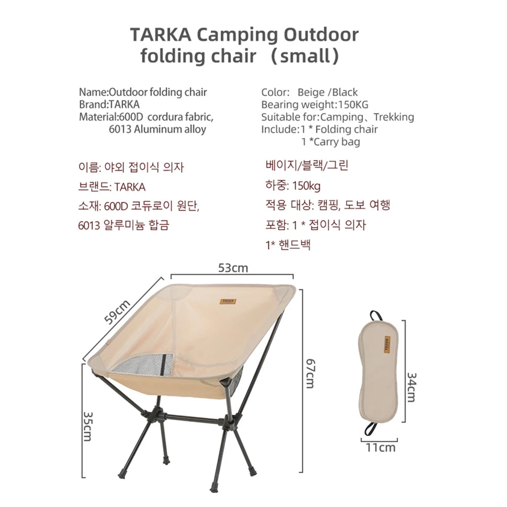 Foldable Camping Chairs Set | Ultralight | Aluminum Frame | Moon Chair Style