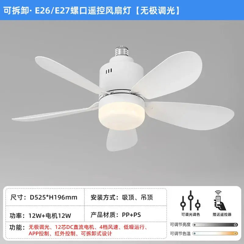 Ceiling Fan With Light | E26 E27 Base | Remote And App Control | 52.5cm 4 Speed