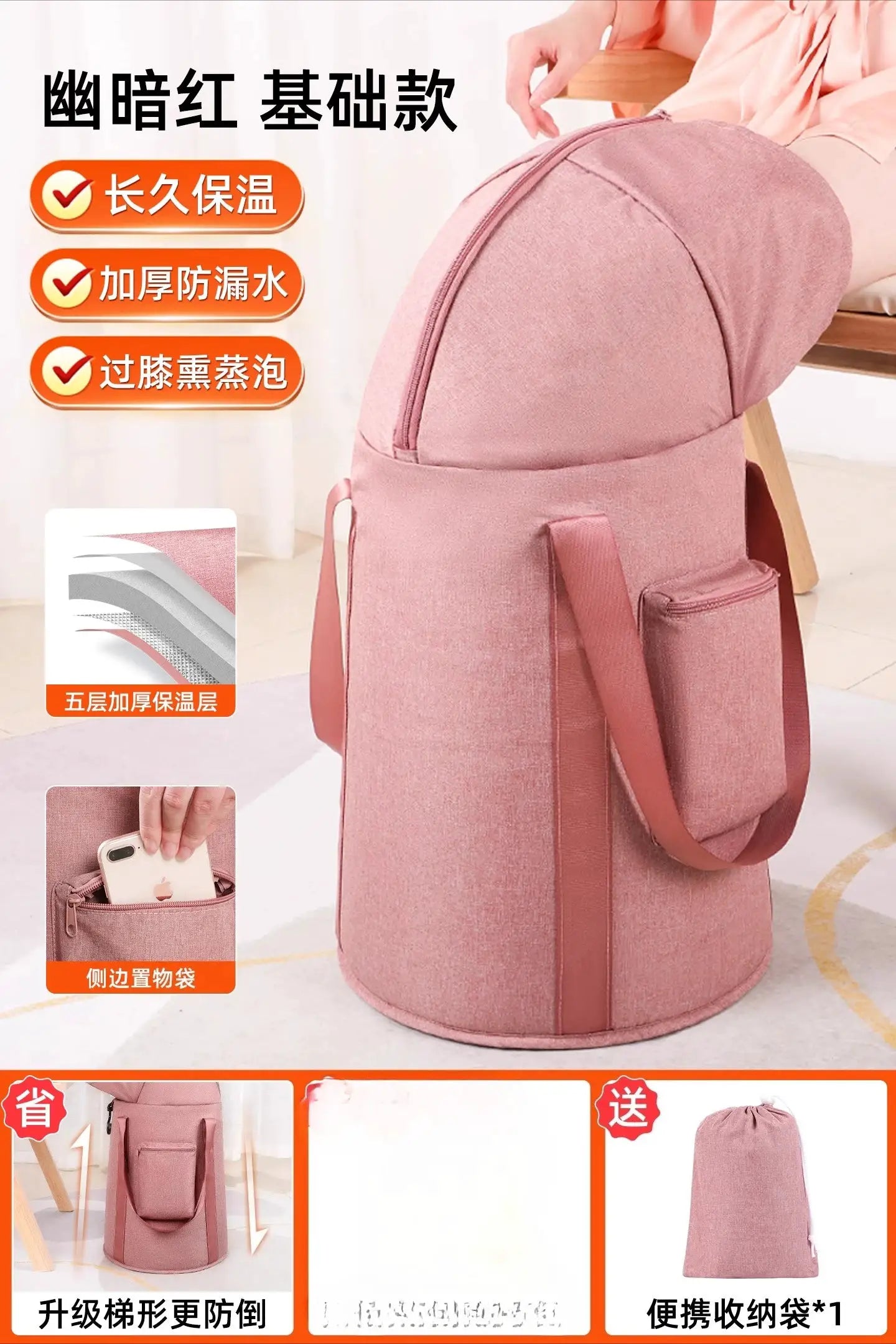 Foldable Foot Bath | Portable Travel Spa | Waterproof Bucket