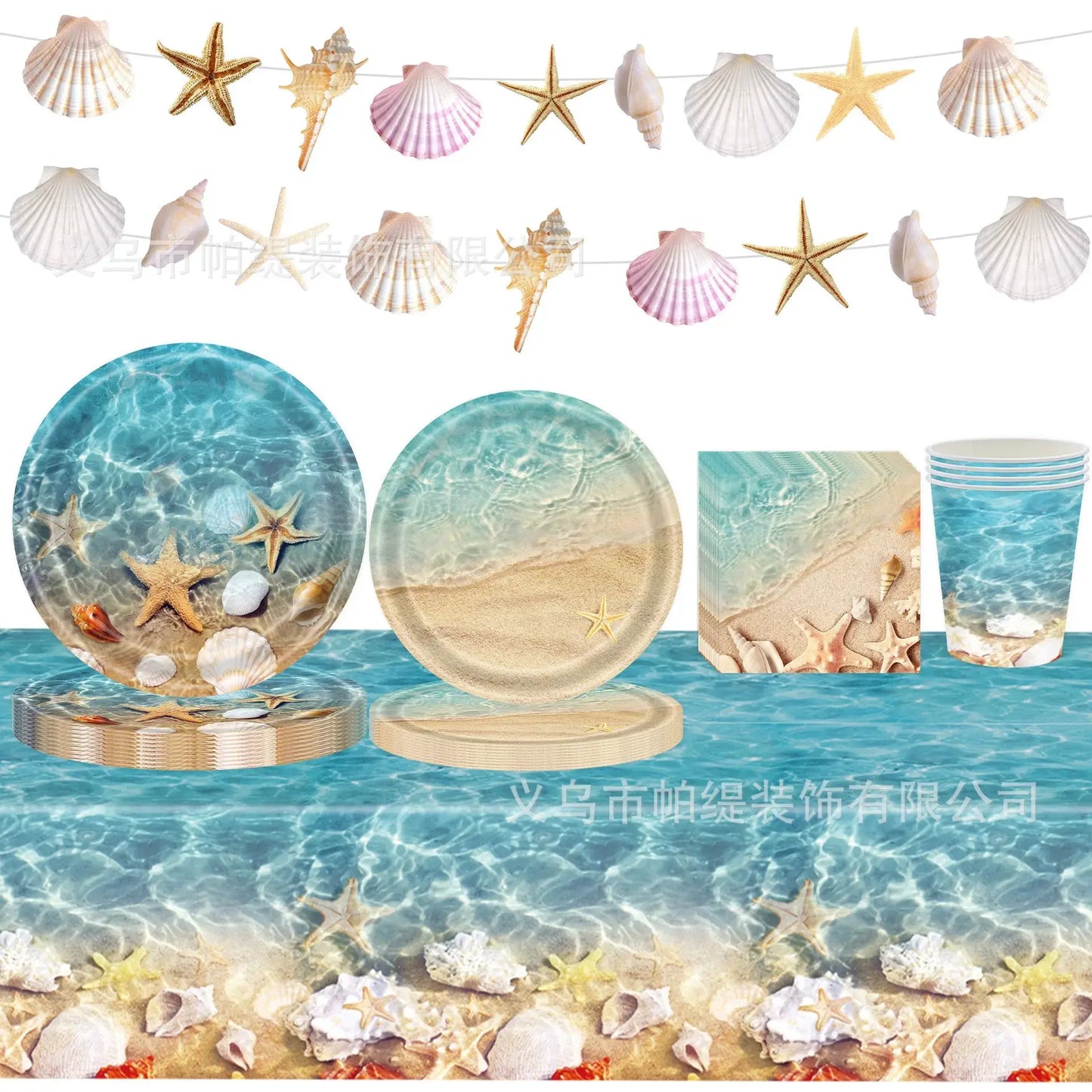 Wave Ripples Disposable Tableware | Sea Beach Theme | Paper Plates Cups