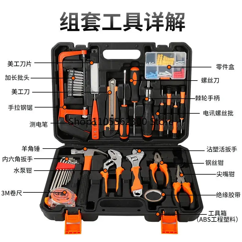 Multi-function Hand Tool Toolbox Household Toolbox Set Wrench Screwdriver Pliers Hammer Tool Combination Woodworking Electric from PriceLows™