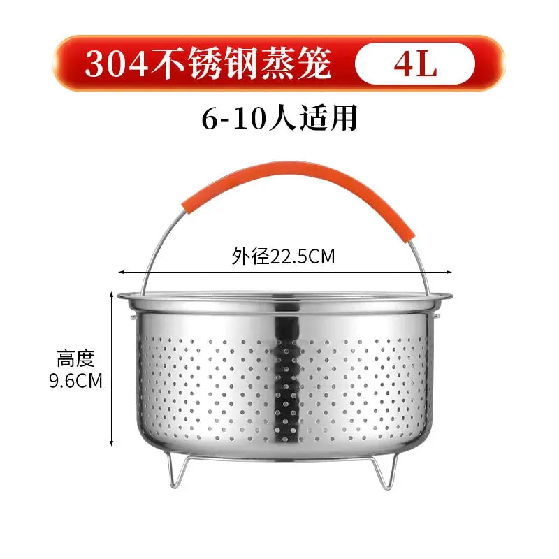 Stainless Steel Steamer Basket | 2-4L | Silicone Handle | Instant Pot