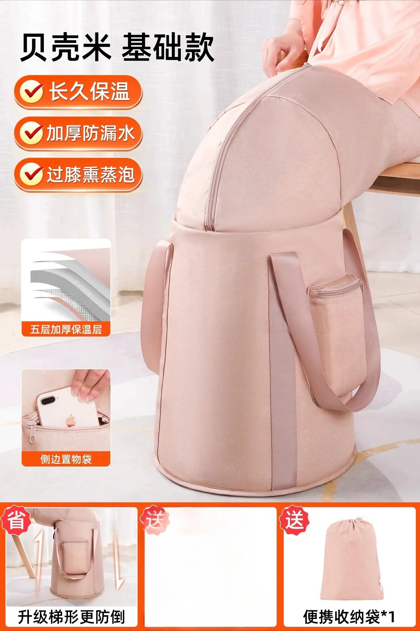 Foldable Foot Bath | Portable Travel Spa | Waterproof Bucket