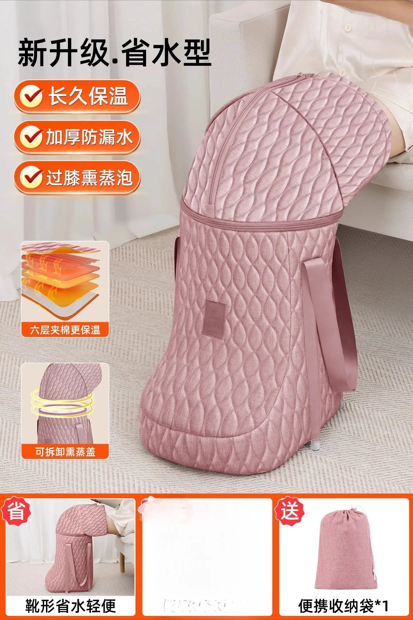 Foldable Foot Bath | Portable Travel Spa | Waterproof Bucket