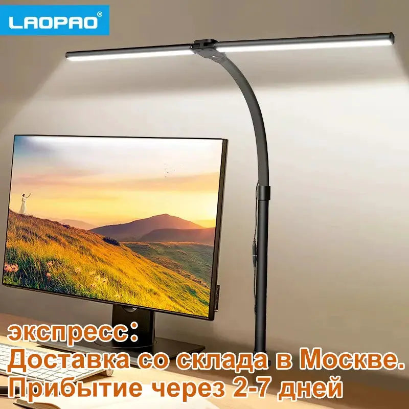 LAOPAO Double Head LED Desk Lamp EU/US Architect Desk Lamps Office 24W Brightest 5Color Modes and 5 Dimmable Eye Protection lamp from PriceLows™