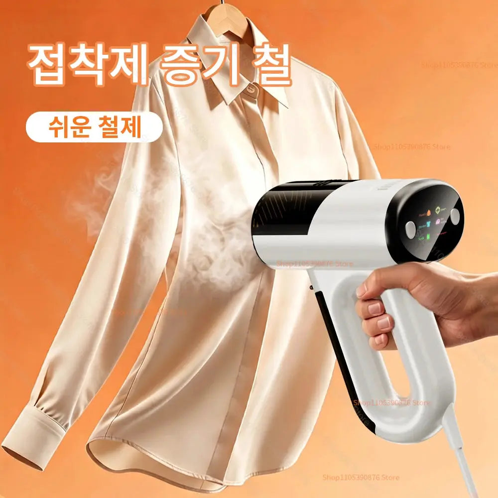 Handheld Garment Steamer | Fast Heating | Powerful Suction | Portable
