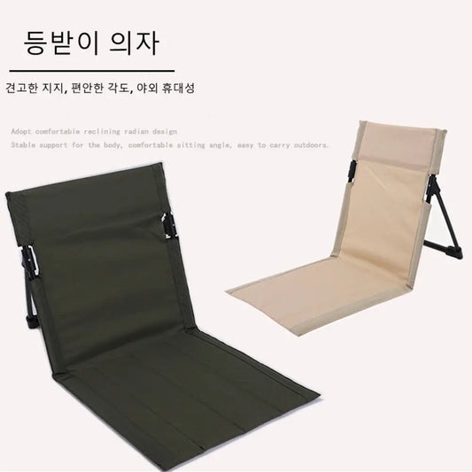 Outdoor Foldable Camping Chair Garden Park Single Lazy Reclining Chair Backrest Cushion Picnic Camping Folding Back Beach Chair from PriceLows™